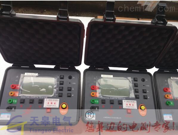 防雷接地測試儀器